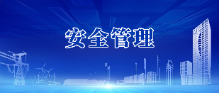 以练促防，深圳能源举办城镇燃气突发事件应急演练