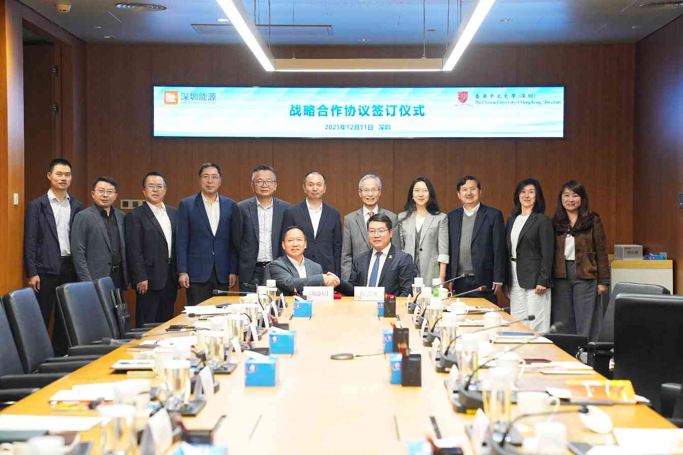 深圳能源与港中大（深圳）签订战略合作协议