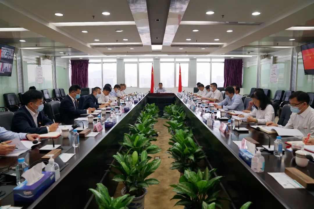 公司召开一季度生产经营分析会暨重点工作、重点改革任务、重...