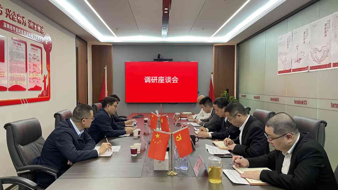 潘文皓到期货公司调研