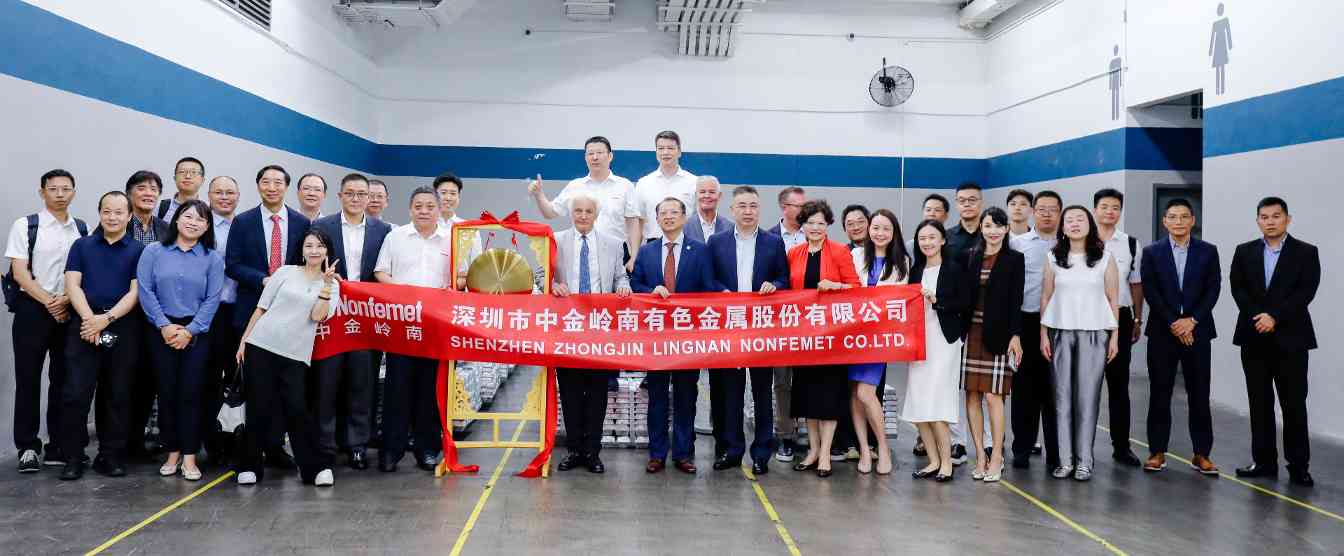 中金岭南完成香港LME仓库首批锌锭交割