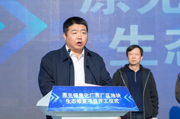 无锡最大土壤生态修复项目开工！