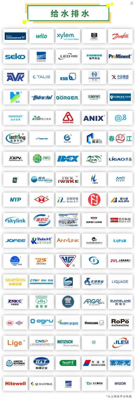 04.jpg 春已至 年度全球环保行业旗舰大展起势不凡啊!(图6)