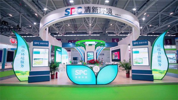 清新环境以全新业态亮相第24届高交会—2022中国环博会(图1)