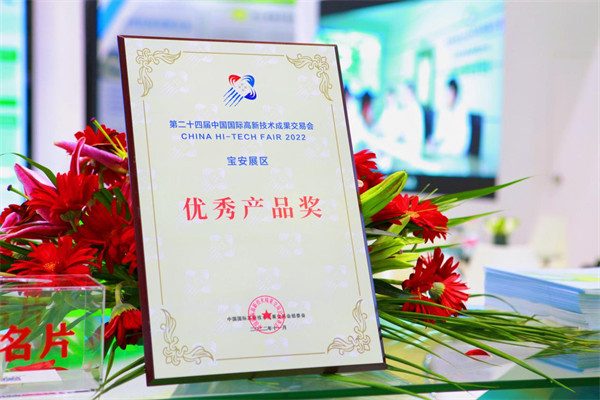 清新环境以全新业态亮相第24届高交会—2022中国环博会(图3)