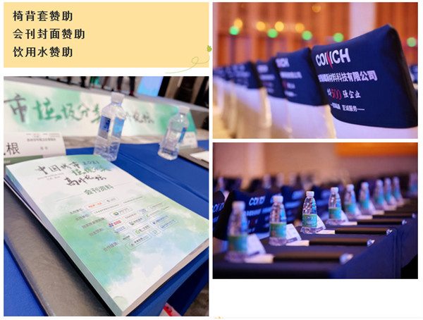 聚焦堆填场地土壤修复各地项目需求及政策导向、实地考察示范项目、各地生态环境局需求调研一手数据 等您来围观！(图10)