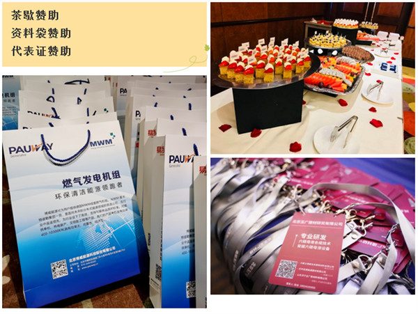 聚焦堆填场地土壤修复各地项目需求及政策导向、实地考察示范项目、各地生态环境局需求调研一手数据 等您来围观！(图9)