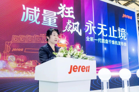 杰瑞环保新品首秀环博会 打造行业发展新标杆(图2)