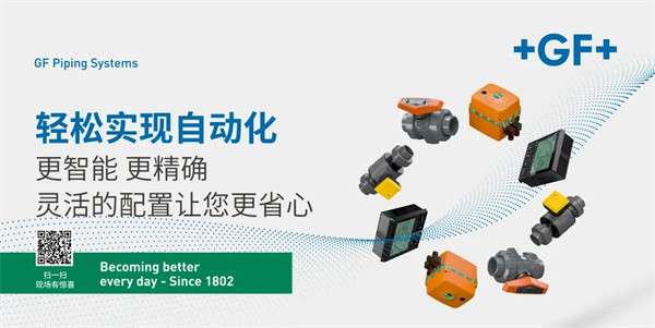 重要通知！4月中国环博会观众预登记火热开启！不要¥30限时免费领！(图13)