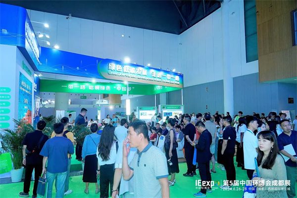 赋能西部环保向新向绿 第5届中国环博会成都展今日“蓉”耀启程(图7)