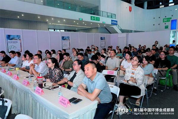 赋能西部环保向新向绿 第5届中国环博会成都展今日“蓉”耀启程(图13)