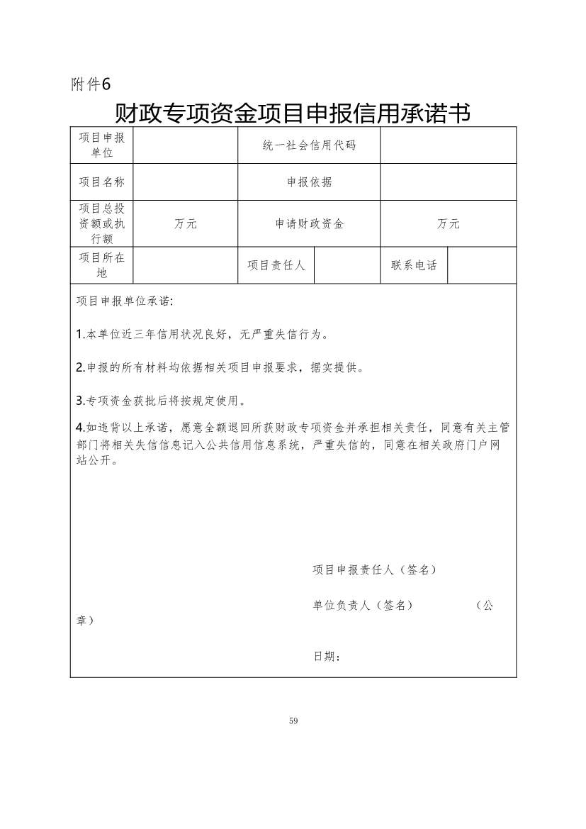 最高补助1500万元！《重庆市绿色低碳建筑示范项目和资金管理办法》印发！(图49)