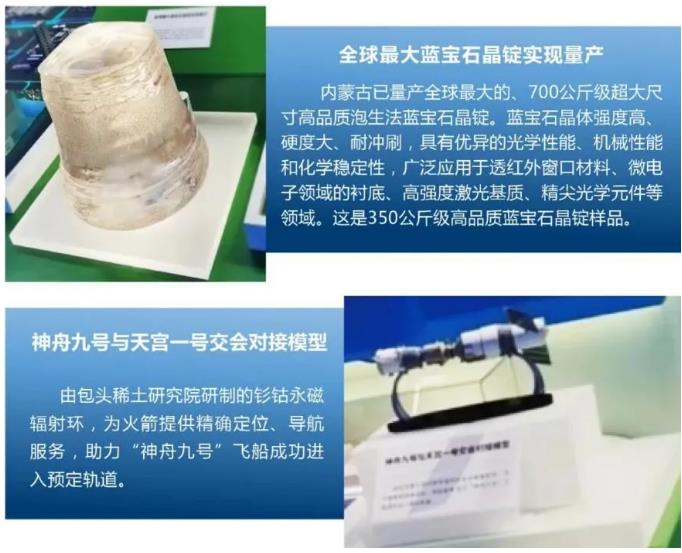 4.jpg 全球最大“源网荷储”一体化项目精彩亮相(图4)