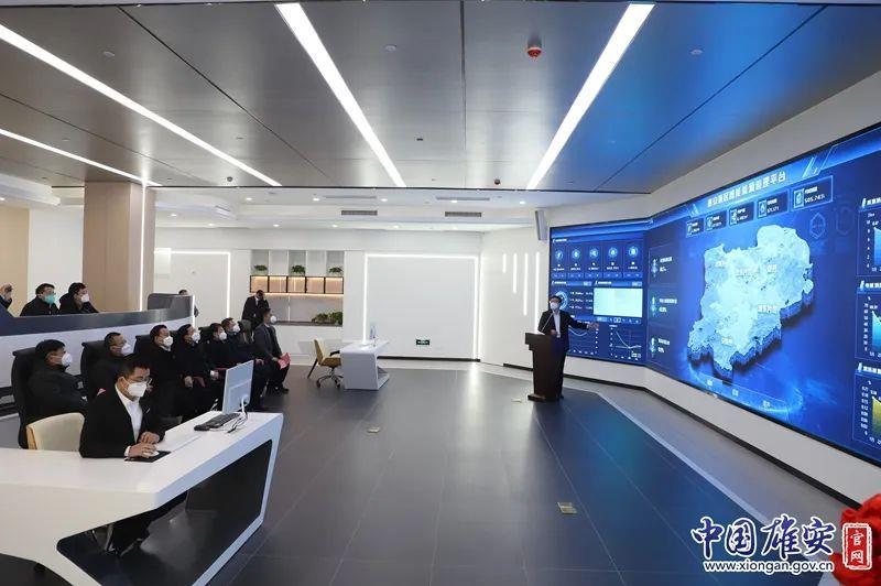 在雄安！全国首家城市级综合能源调度中心揭牌成立！